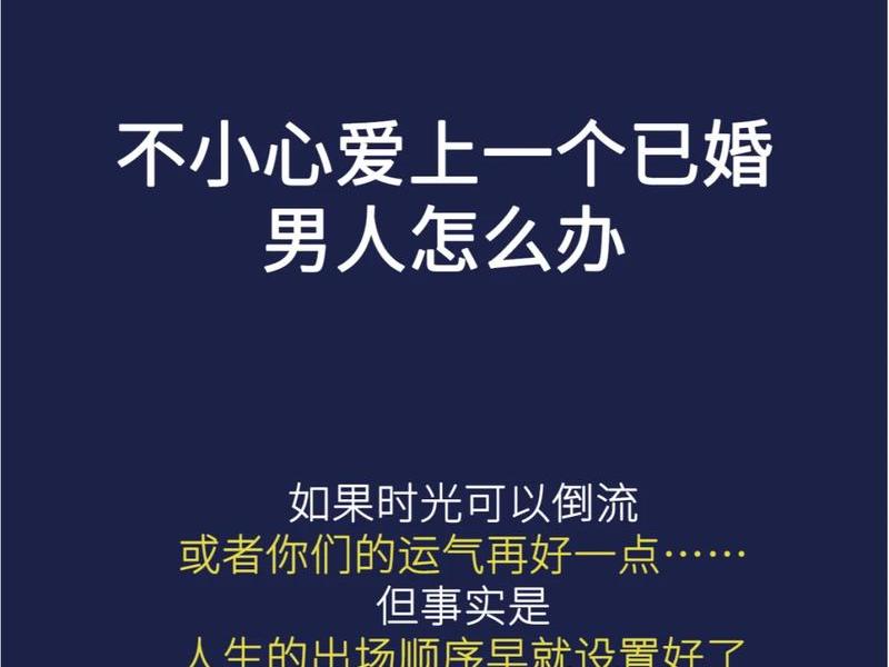 大男人主义能嫁吗？ - 大男人主义能嫁吗知乎