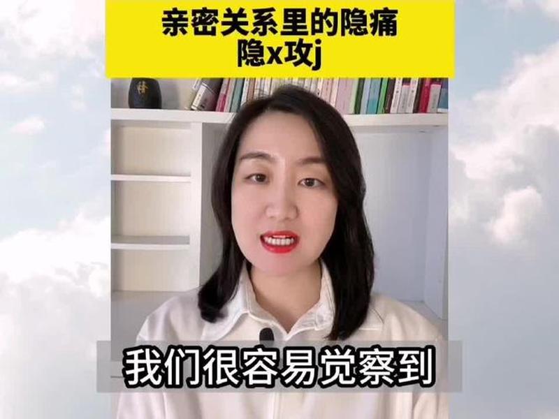 人际关系崩盘了怎么办 人际关系崩盘了怎么办知乎 人际关系崩盘了怎么办 人际关系崩盘了怎么办知乎