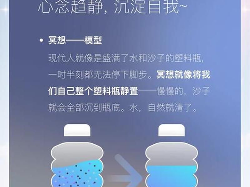 冥想提高情商、冥想能提高情商吗 冥想提高情商、冥想能提高情商吗