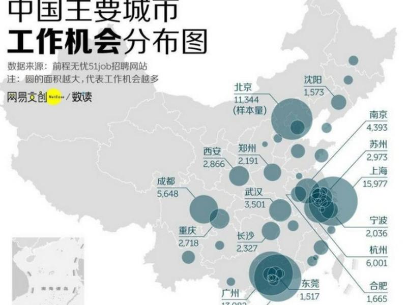 北上广深会跟进吗（北上广深会被超越吗）