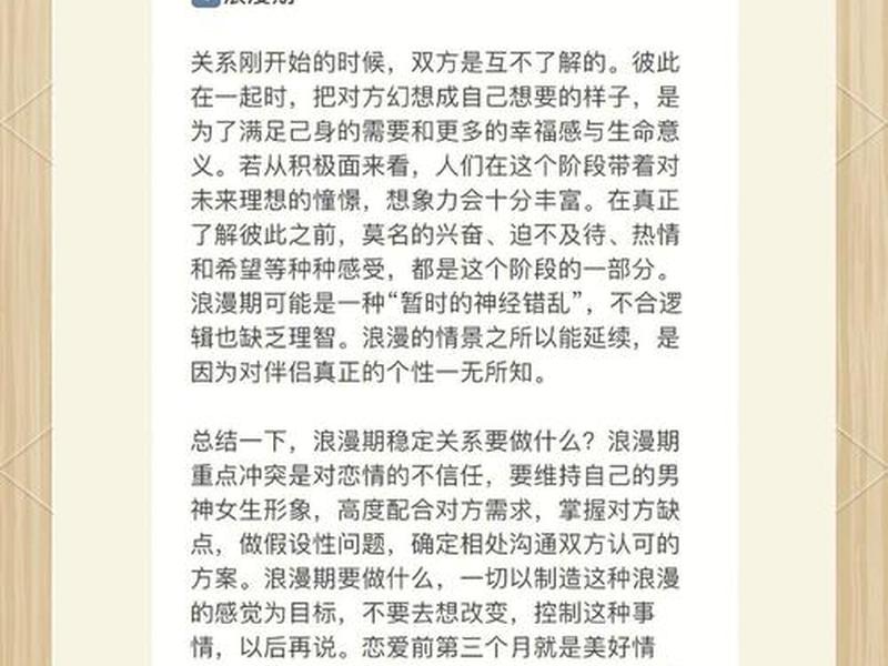 不同部门恋情的相处之道 - 不同部门恋情的相处之道有哪些 不同部门恋情的相处之道 - 不同部门恋情的相处之道有哪些