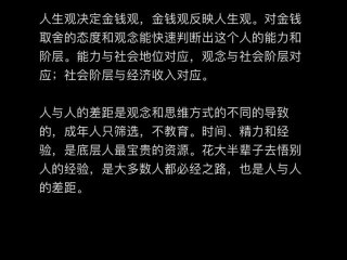 人的意识与人的行为是如何相互影响的 人的意识与人的行为是如何相互影响的呢