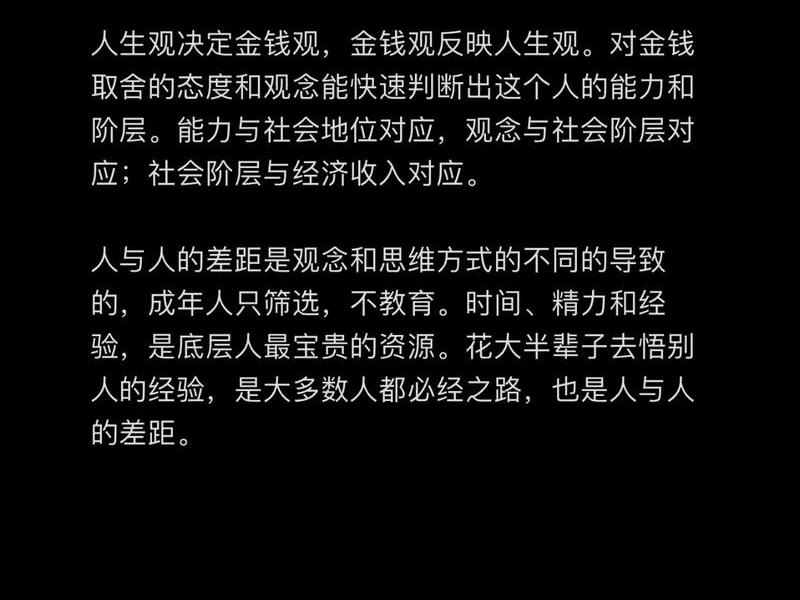 人的意识与人的行为是如何相互影响的 人的意识与人的行为是如何相互影响的呢 人的意识与人的行为是如何相互影响的 人的意识与人的行为是如何相互影响的呢