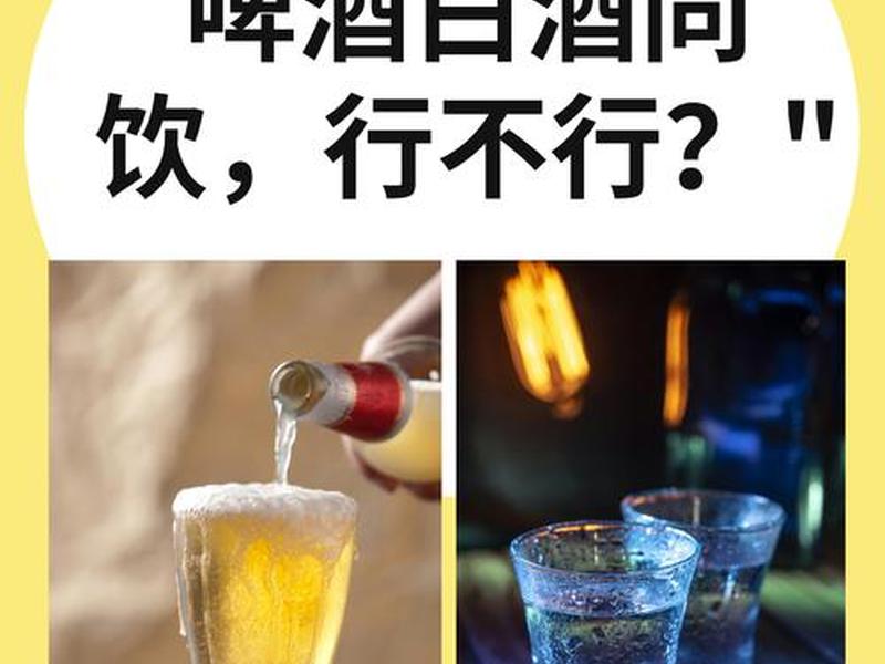 喝酒与人际关系、喝酒与人际关系有关系吗