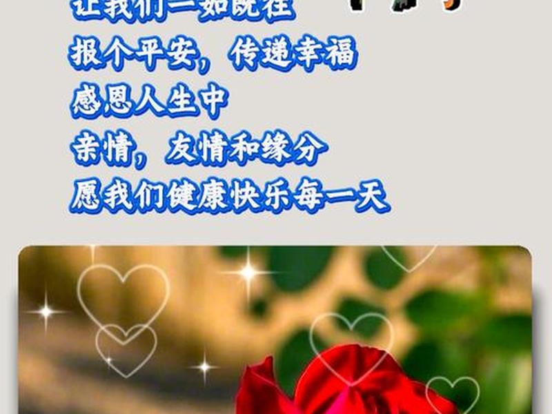 健康和快乐的图片、健康和快乐的图片唯美 健康和快乐的图片、健康和快乐的图片唯美