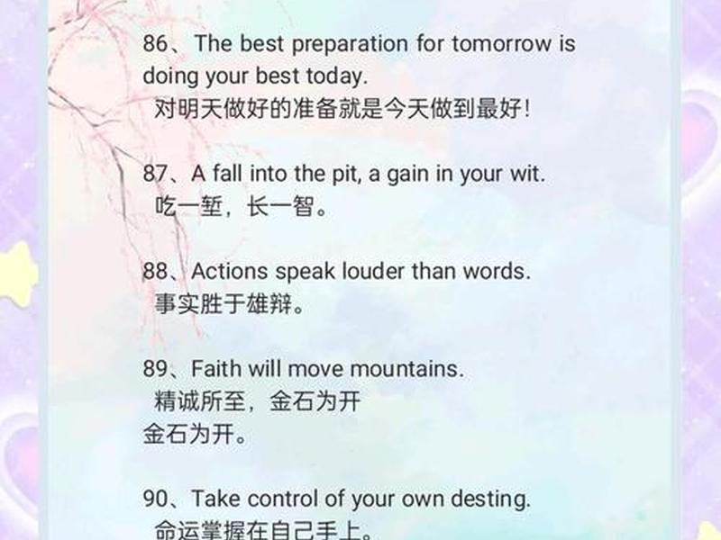 关于人际关系重要性的名人名言 - 关于人际关系重要性的名人名言英语