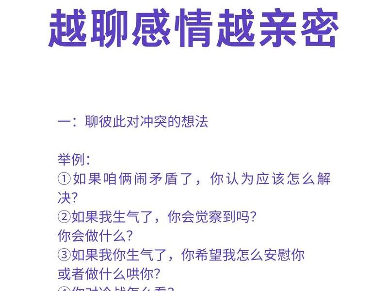 不会处理人际关系适合谈恋爱吗,不会处理人际关系适合谈恋爱吗女生 不会处理人际关系适合谈恋爱吗,不会处理人际关系适合谈恋爱吗女生