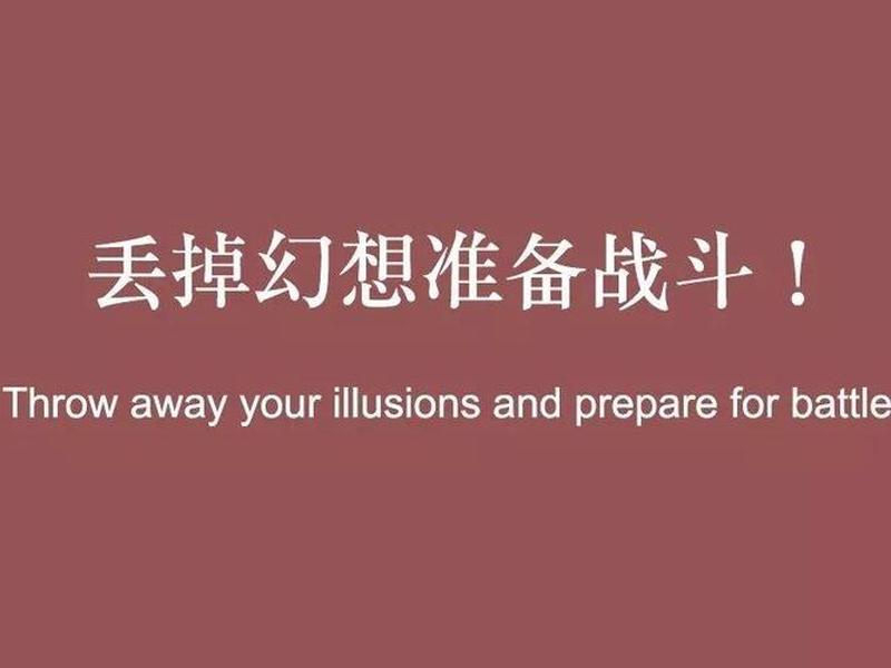 保研后人际关系维护 - 保研有靠关系的 保研后人际关系维护 - 保研有靠关系的