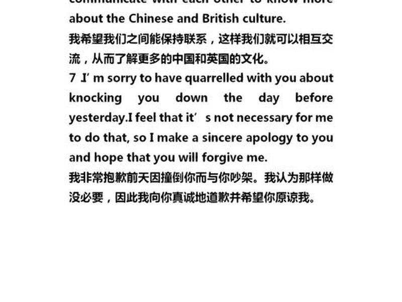 介绍自己的人际关系现况 介绍自己的人际关系现况英语作文 介绍自己的人际关系现况 介绍自己的人际关系现况英语作文