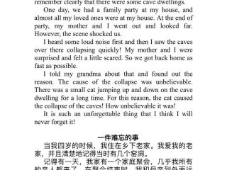 和自恋型人格如何相处（和自恋型人格如何相处英语作文）