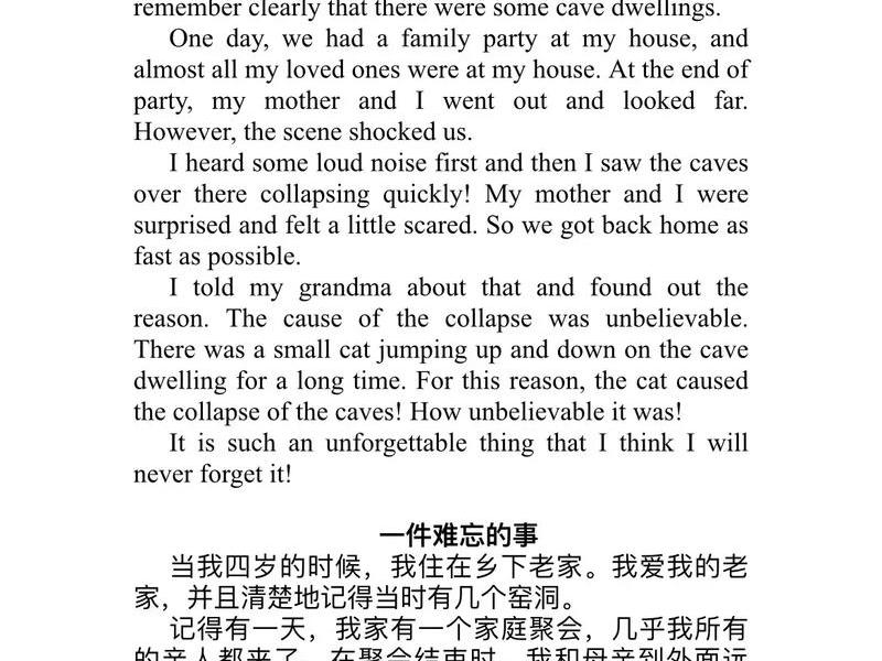 和自恋型人格如何相处(和自恋型人格如何相处英语作文) 和自恋型人格如何相处(和自恋型人格如何相处英语作文)