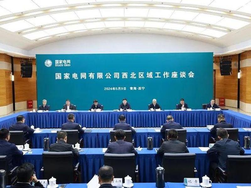国家电网人际关系,国家电网关系重要吗 国家电网人际关系,国家电网关系重要吗