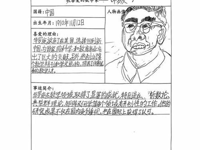 关于刻板印象的人物例子、关于刻板印象的人物例子有哪些 关于刻板印象的人物例子、关于刻板印象的人物例子有哪些