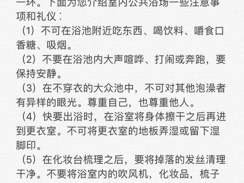 公共场所人际互动关系有哪些要求、公共场所人际互动关系有哪些要求呢
