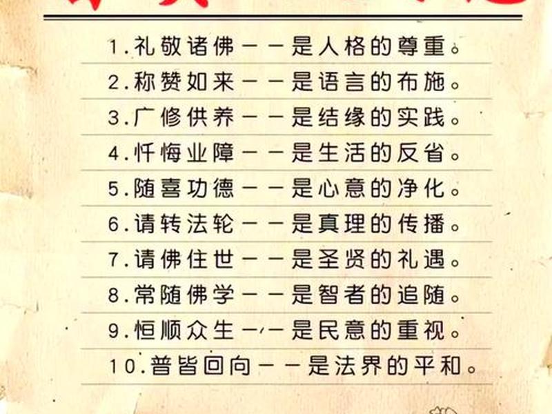 佛说人与人怎么相处，佛说人与人相处感悟的句子