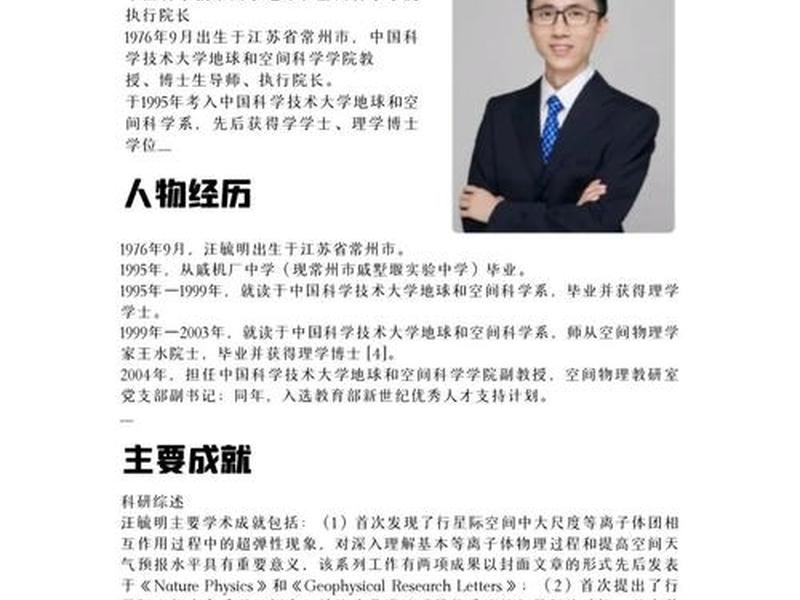 大佬课题组小导师;大佬课题组小导师是谁 大佬课题组小导师;大佬课题组小导师是谁