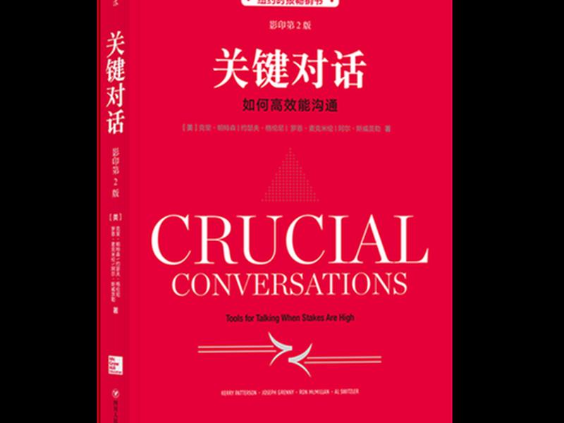 儿童人际关系训练室(儿童人际关系的书) 儿童人际关系训练室(儿童人际关系的书)