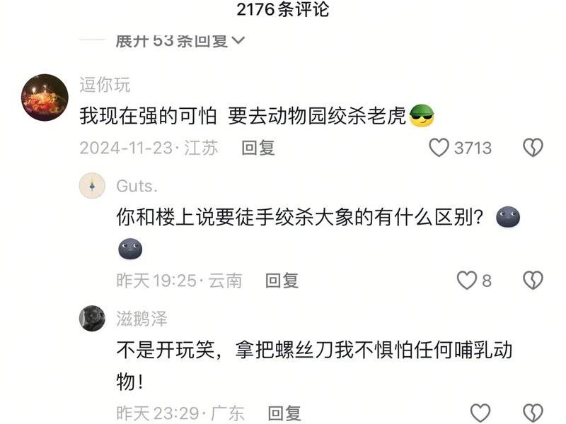 奇葩说争议性话题(奇葩说争议性话题大全) 奇葩说争议性话题(奇葩说争议性话题大全)