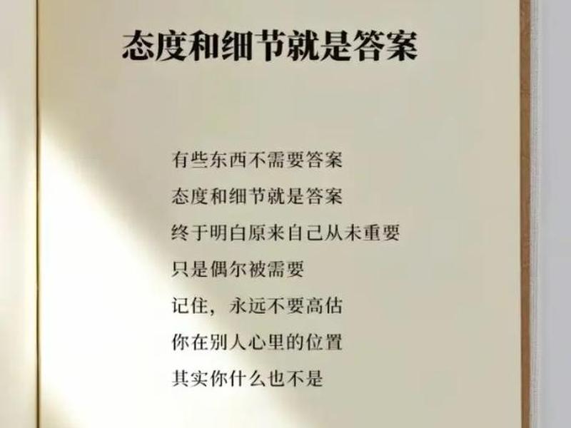 不注意细节成不了大事,不注意细节成不了大事的句子 不注意细节成不了大事,不注意细节成不了大事的句子