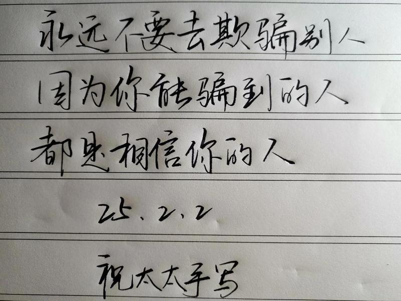 人际关系被人欺骗的说说 - 人际关系被人欺骗的说说怎么写