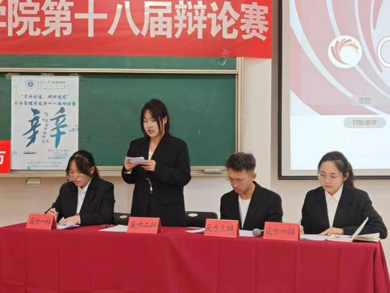 人际关系 辩论,人际关系的重要性辩论赛 人际关系 辩论,人际关系的重要性辩论赛