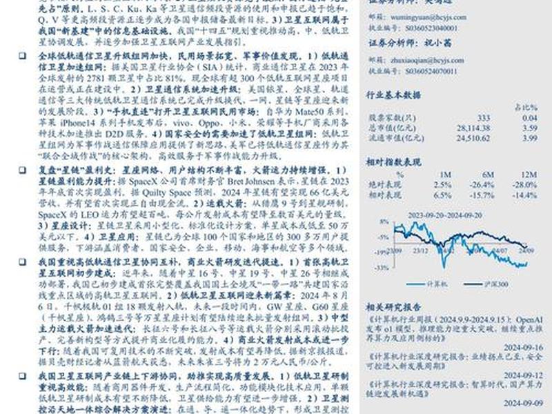 互联网人际关系影响研究、互联网对大学生人际关系的影响论文 互联网人际关系影响研究、互联网对大学生人际关系的影响论文