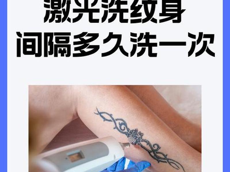 个人激光洗纹身法律法规宣传,激光洗纹身违法吗 个人激光洗纹身法律法规宣传,激光洗纹身违法吗