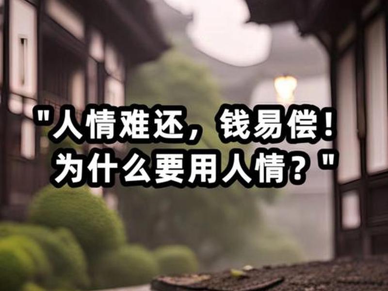 不会搞人际关系的就挣不到钱吗(不会搞人际关系的就挣不到钱吗为什么) 不会搞人际关系的就挣不到钱吗(不会搞人际关系的就挣不到钱吗为什么)
