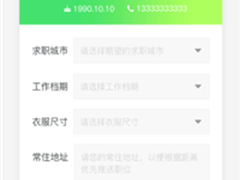 垃圾时间找人聊天、垃圾时间找人聊天的软件 垃圾时间找人聊天、垃圾时间找人聊天的软件