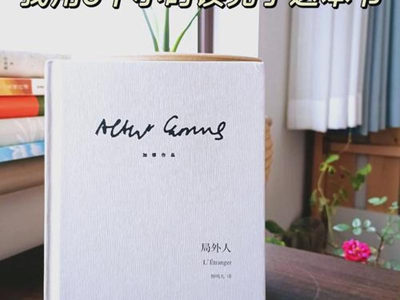 加藤智大出的书；加藤智大的案件