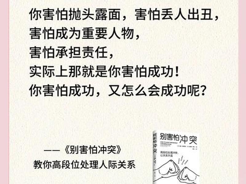 人际反感的案例(人际反感的案例有哪些) 人际反感的案例(人际反感的案例有哪些)