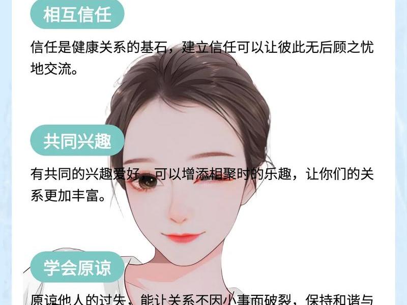 健康人际关系规则有哪些类型(健康人际关系规则有哪些类型的) 健康人际关系规则有哪些类型(健康人际关系规则有哪些类型的)