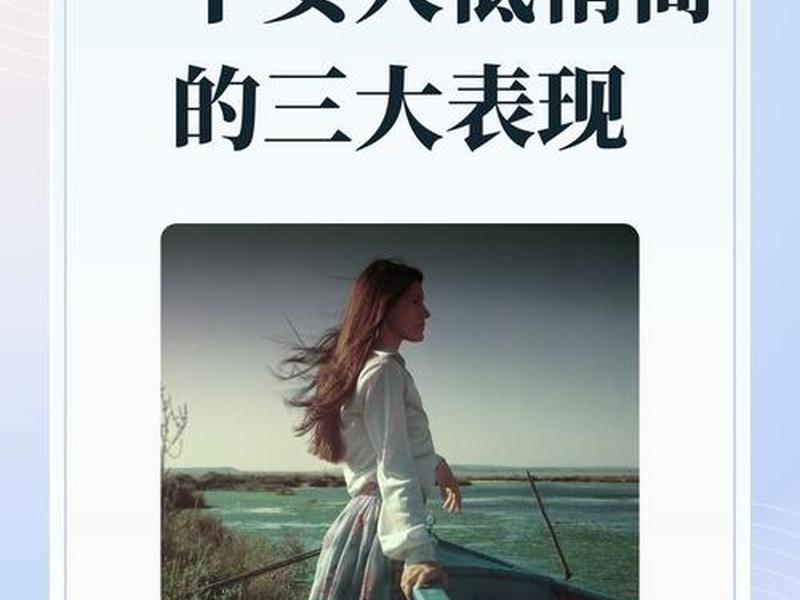 不想维持人际关系的女人 - 不想维持人际关系的女人心理 不想维持人际关系的女人 - 不想维持人际关系的女人心理