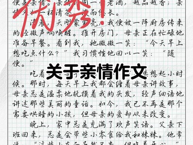 利益和情义的关系、利益和情义的关系作文 利益和情义的关系、利益和情义的关系作文