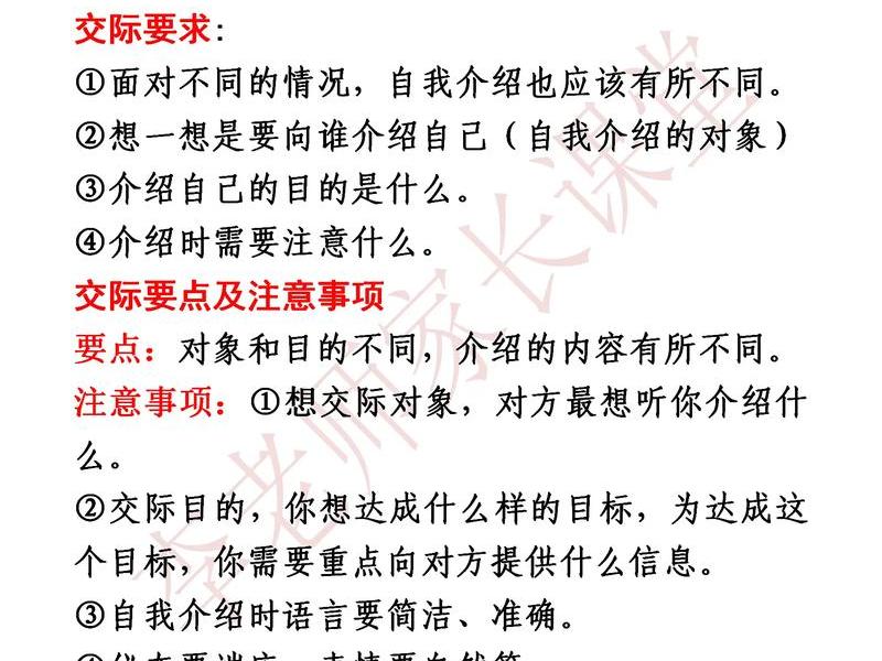 7岁男孩人际关系差（7岁男孩人际关系差的原因）