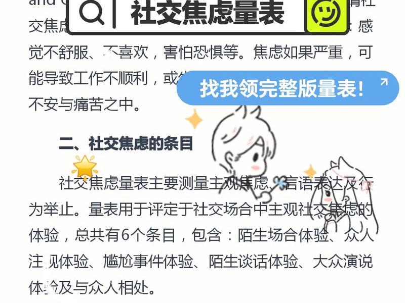90后女性社交现状;90后女性社交现状分析 90后女性社交现状;90后女性社交现状分析