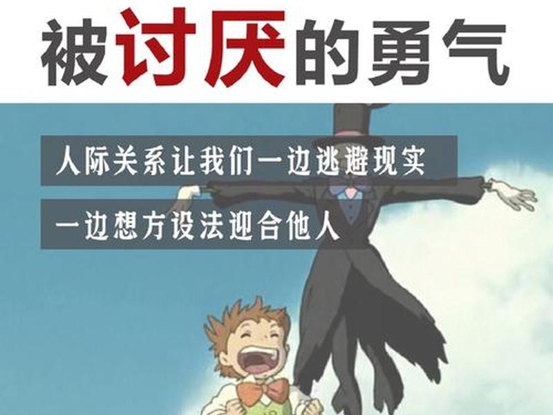 不爱去学校害怕的是人际关系(讨厌去学校的人际关系怎么办) 不爱去学校害怕的是人际关系(讨厌去学校的人际关系怎么办)