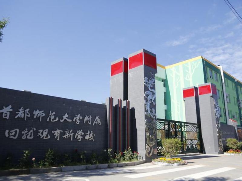 回龙观一对一培训学校,回龙观附近幼小衔接培训机构 回龙观一对一培训学校,回龙观附近幼小衔接培训机构