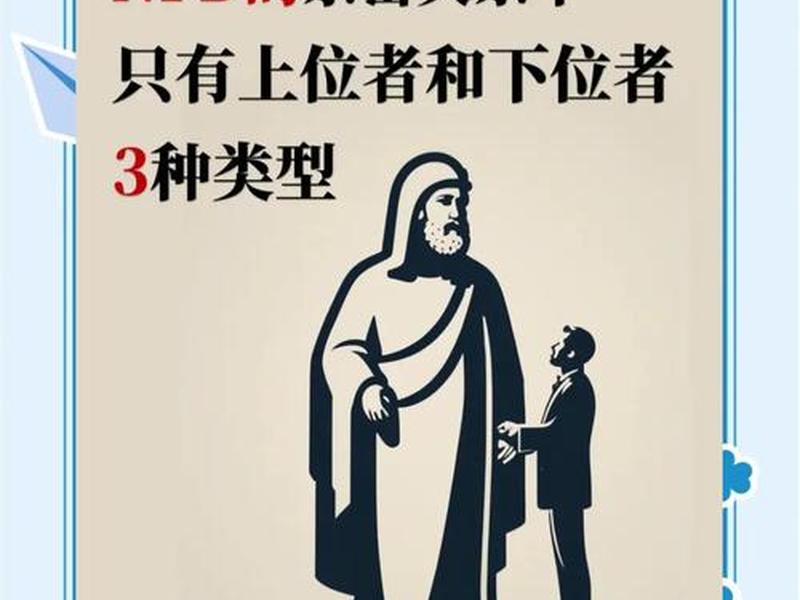 NPD在人际关系中表现如何?(npd在人际关系中表现如何?) NPD在人际关系中表现如何?(npd在人际关系中表现如何?)