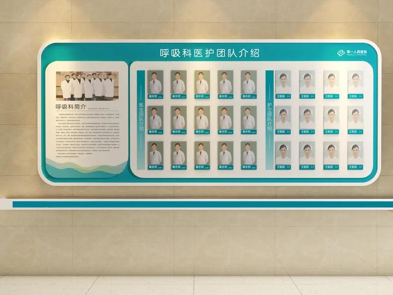 个人科室医院关系 个人科室医院关系介绍 个人科室医院关系 个人科室医院关系介绍