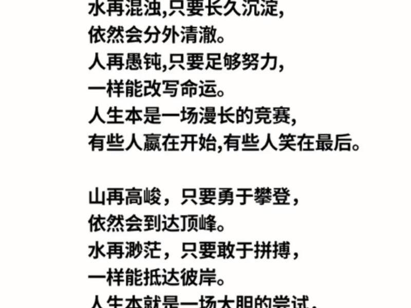 从容应对生活危机 - 从容应对生活危机的句子 从容应对生活危机 - 从容应对生活危机的句子