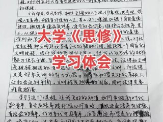 个人素质提升人际关系、个人素质提升人际关系心得体会