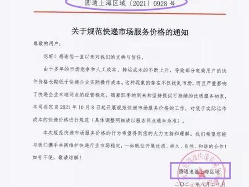 企业间恶性竞争怎么办 - 企业间恶性竞争怎么办手续 企业间恶性竞争怎么办 - 企业间恶性竞争怎么办手续