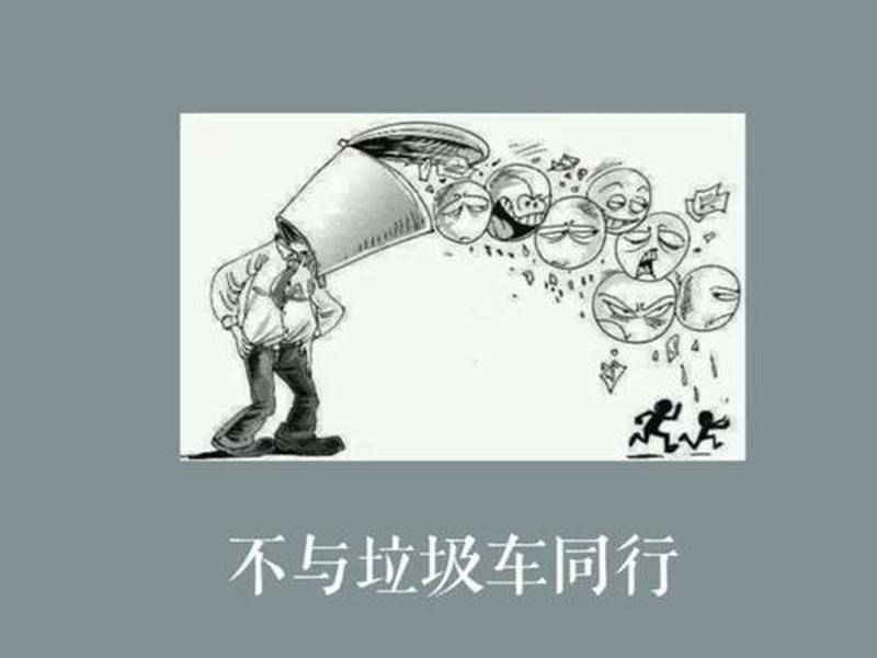不注意场合的人会怎么样,不注意场合的人会怎么样呢 不注意场合的人会怎么样,不注意场合的人会怎么样呢