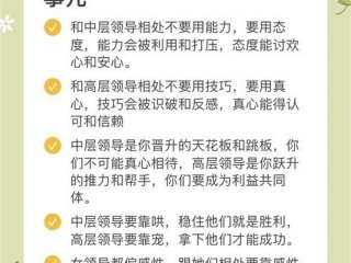 初入职场人际关系不好，初入职场人际关系不好的原因