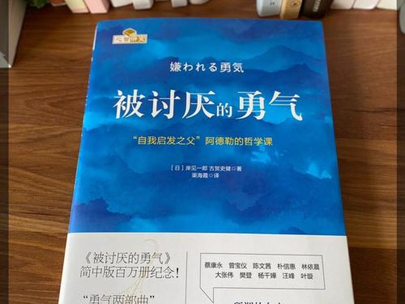 内向自卑人际交往能力差看什么书、内向自卑人际交往能力差看什么书比较好 内向自卑人际交往能力差看什么书、内向自卑人际交往能力差看什么书比较好