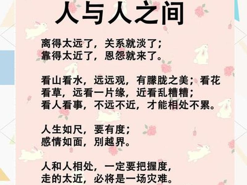 人和自己的关系是什么、人和自己的关系是什么样的 人和自己的关系是什么、人和自己的关系是什么样的