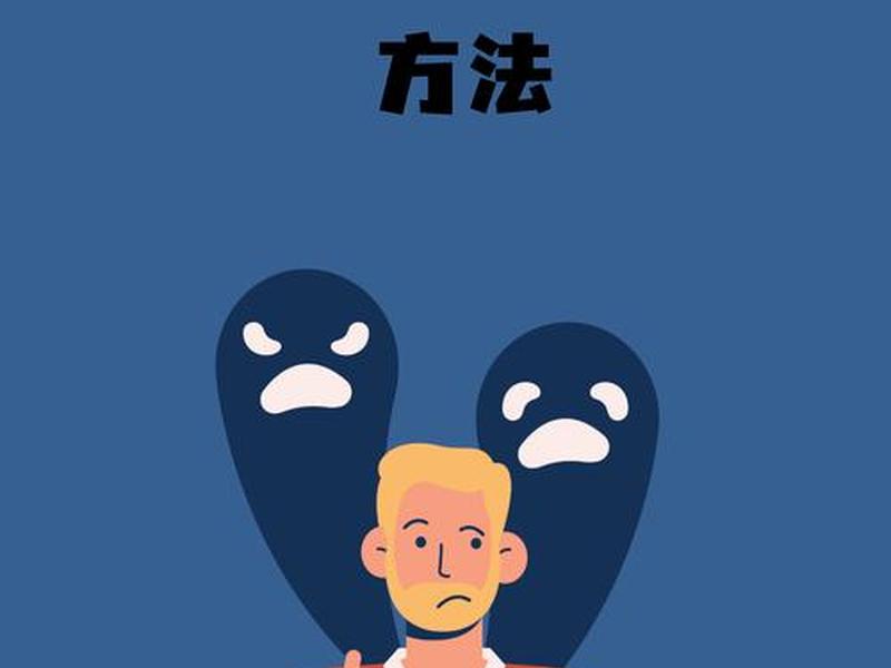 博士期间抑郁症怎么办,博士抑郁了怎么办 博士期间抑郁症怎么办,博士抑郁了怎么办