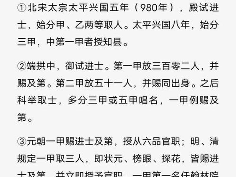 古代官场人际关系处理;古代官场人际关系处理方法 古代官场人际关系处理;古代官场人际关系处理方法