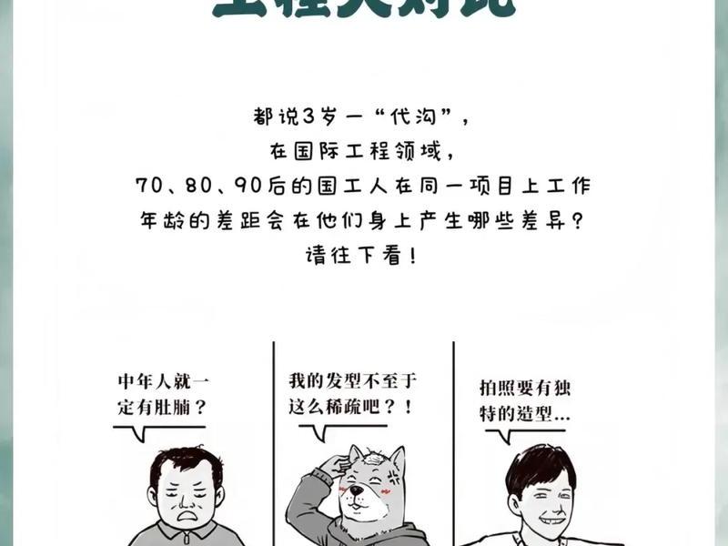 85后和90后人群特征，85后和90后人群特征分析